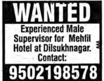 RECRUITMENT FOR MALE SUPERVISOR