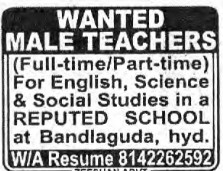 RECRUITMENT FOR MALE TEACHERS