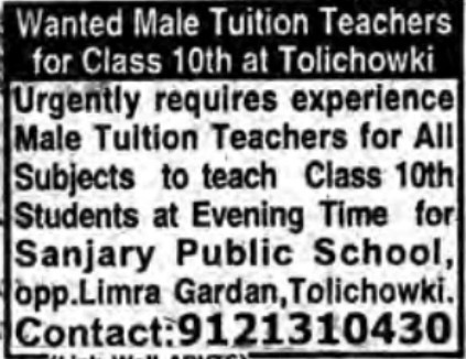 RECRUITMENT FOR MALE TUITION TEACHERS FOR CLASS 10