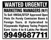 RECRUITMENT FOR MANAGERS