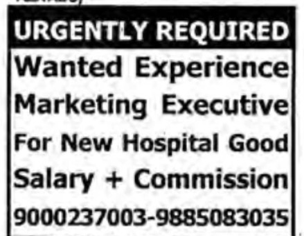 Recruitment for Marketing Executives
