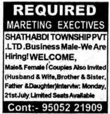 RECRUITMENT FOR MARKETING EXECUTIVES