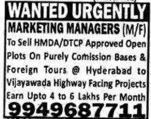 RECRUITMENT FOR MARKETING MANAGER