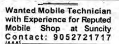 RECRUITMENT FOR MOBILE TECHNICIAN