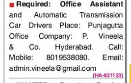RECRUITMENT FOR OFFICE ASSISTANT