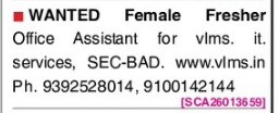 RECRUITMENT FOR OFFICE ASSISTANT