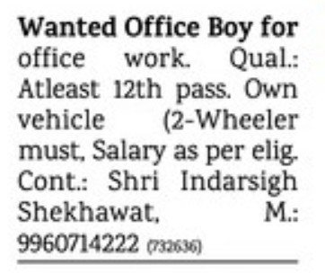 RECRUITMENT FOR OFFICE BOY
