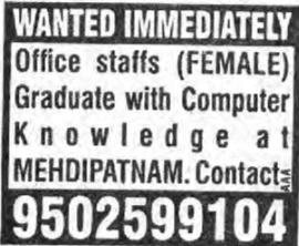 RECRUITMENT FOR OFFICE STAFF ( FEMALES)