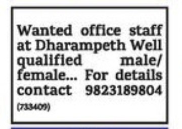 RECRUITMENT FOR OFFICE STAFF