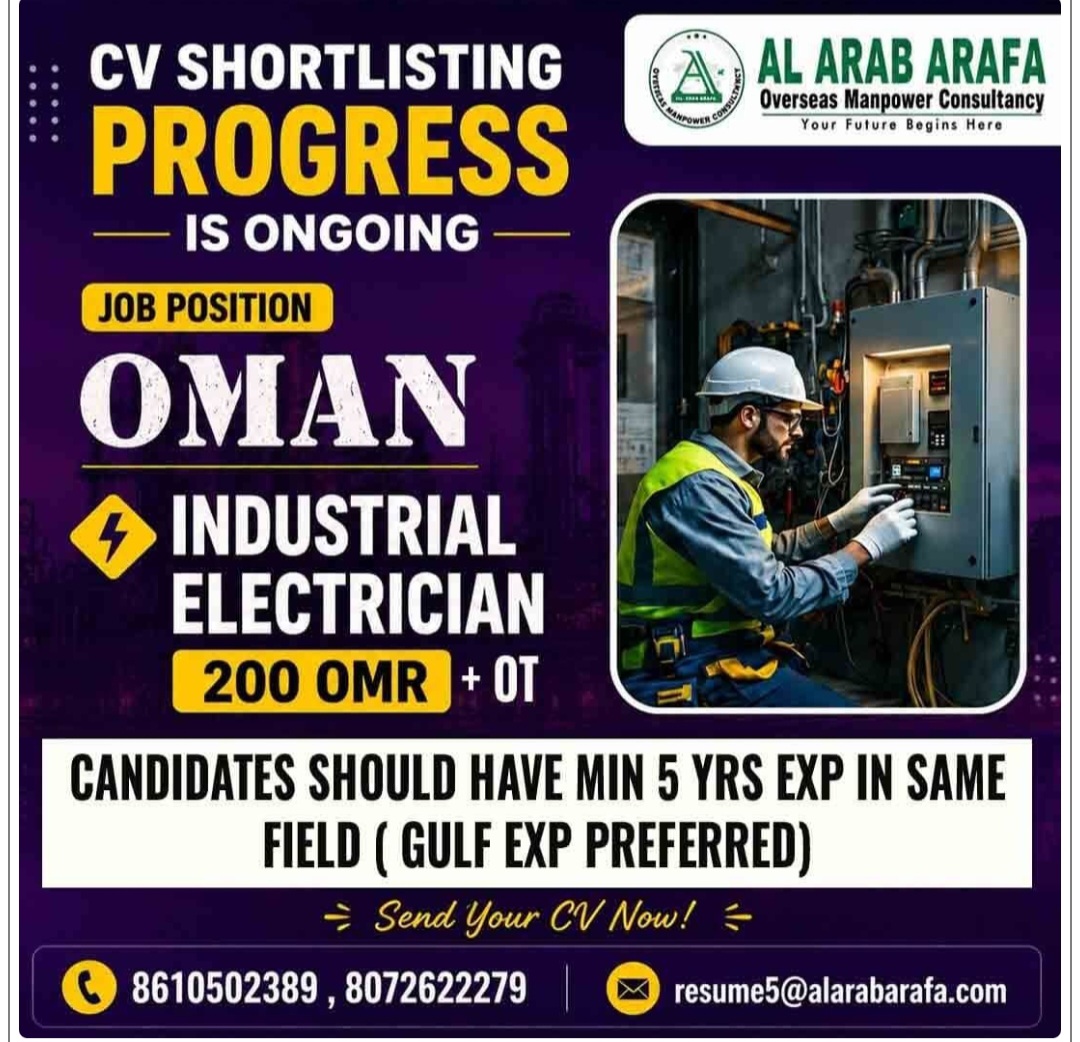 RECRUITMENT FOR OMAN