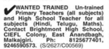 RECRUITMENT FOR PRIMARY TEACHERS