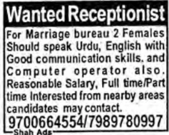 Recruitment for Receptionist