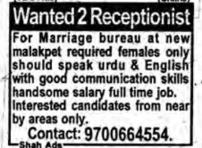 Recruitment for Receptionist