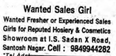 RECRUITMENT FOR SALE GIRLS AT SHOWROOM
