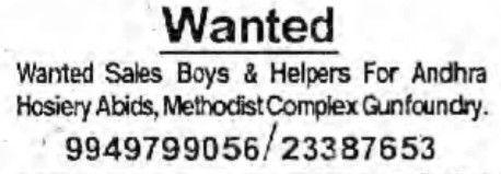 Recruitment for Sale's Boys and Helpers