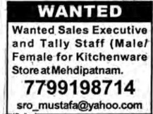 Recruitment for Sale's Executive
