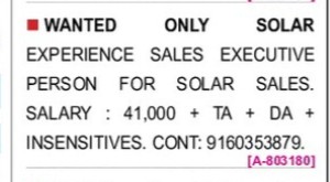 RECRUITMENT FOR SALES EXECUTIVE
