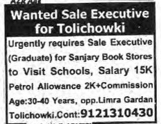 RECRUITMENT FOR SALE'S EXECUTIVE