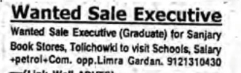 RECRUITMENT FOR SALE'S EXECUTIVE