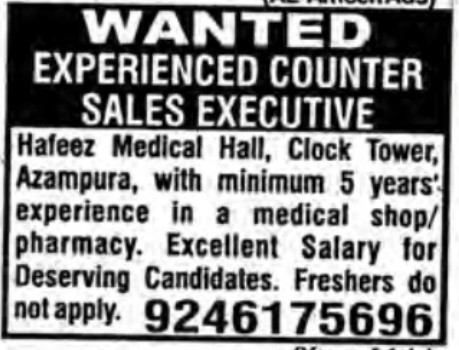 RECRUITMENT FOR SALE'S EXECUTIVE