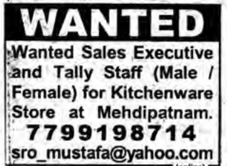 RECRUITMENT FOR SALE'S EXECUTIVE
