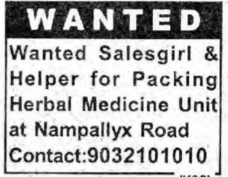 Recruitment for Sale's Girl and Helpers