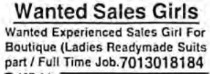 Recruitment for Sale's Girl