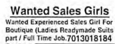 Recruitment for Sale's Girl