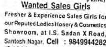 Recruitment for Sale's Girl