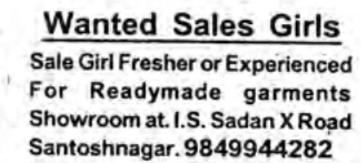 Recruitment for Sale's Girls