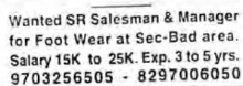 Recruitment for Sale's Man and Manager