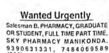 Recruitment for Sale's Man