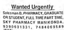 Recruitment for Sale's Man