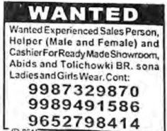 Recruitment for Sales Person