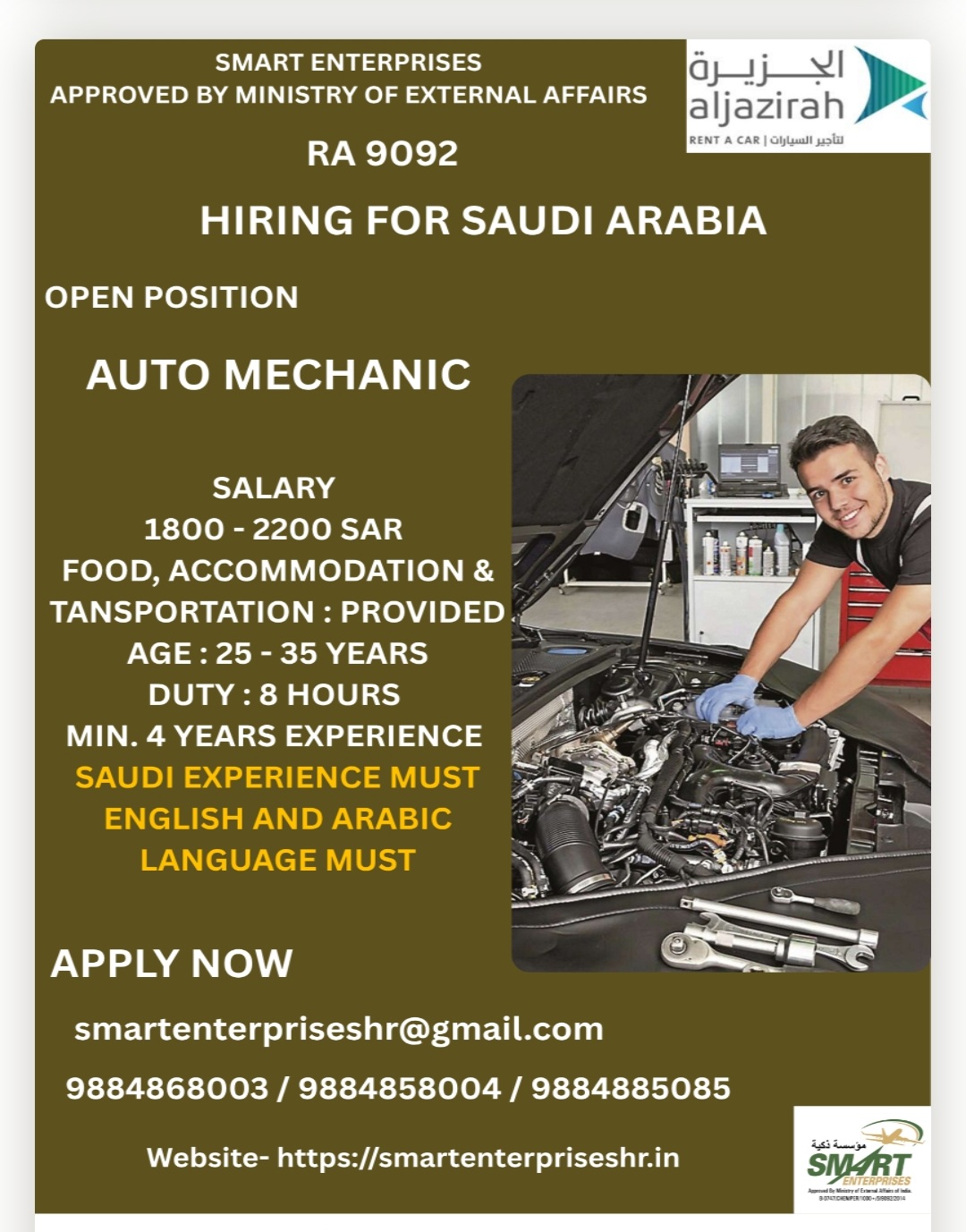 RECRUITMENT FOR SAUDI ARABIA
