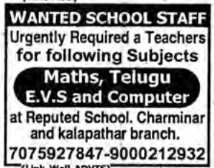 Recruitment for School Staff