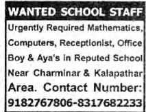 Recruitment for School Staff