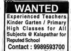 Recruitment for School Teachers