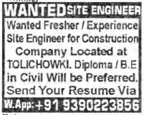 Recruitment for Site Engineer