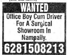 Recruitment for Staff