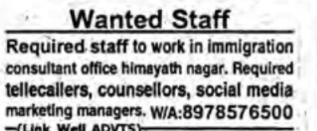 RECRUITMENT FOR STAFF