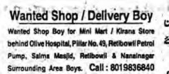 RECRUITMENT  FOR STORE ( DELIVERY BOYS)