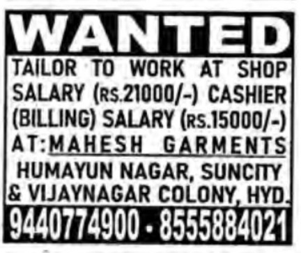 RECRUITMENT FOR TAILOR