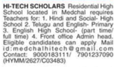 Recruitment for Teachers at Residential High school