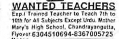 Recruitment for Teachers
