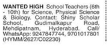 Recruitment for Teachers