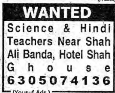 Recruitment for Teachers