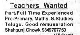 RECRUITMENT FOR TEACHERS