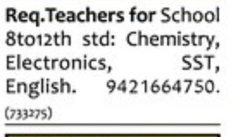 RECRUITMENT FOR TEACHERS