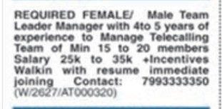RECRUITMENT FOR TEAM LEADER MANAGER